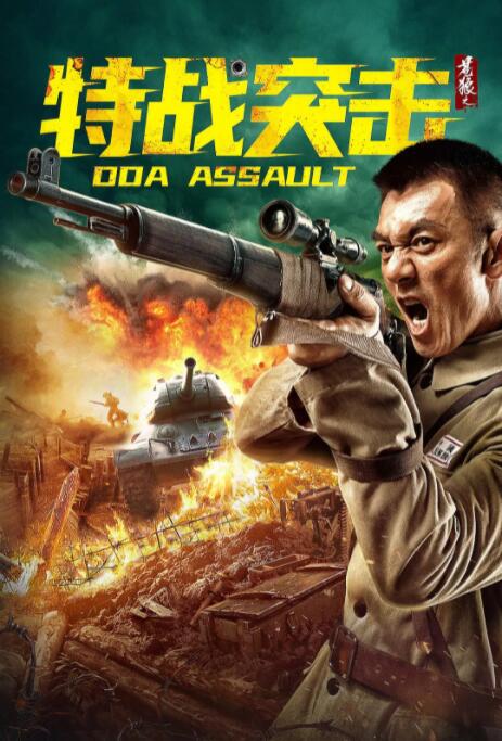 《性船1980》主视觉：阿娣攥着铜扣的半身剪影